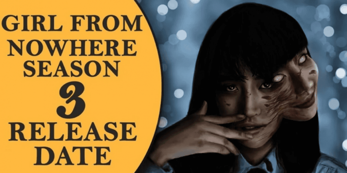 Girl From Nowhere Season 3 Release Date: When Will Season 3 Come?