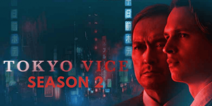 Tokyo Vice Season 2: When Will the New Tokyo Vice Season Come?