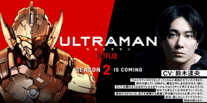 Ultraman Season 2 : Plot | Release Date | Platforms