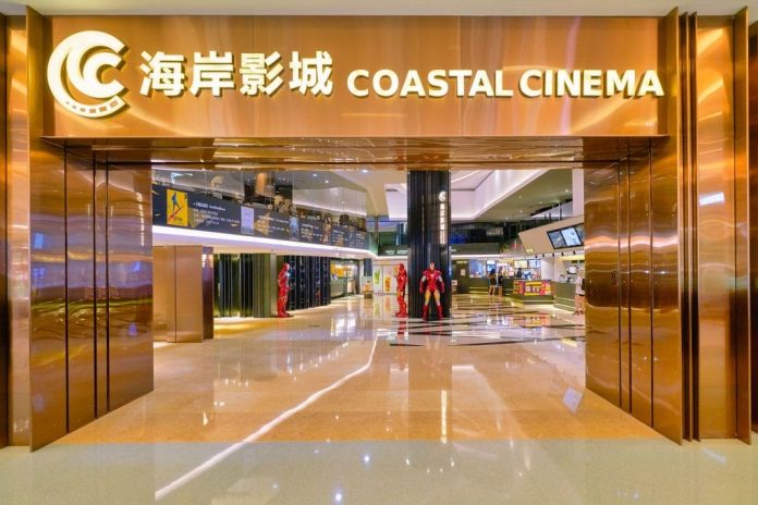 Chinese Box Office To Lose $4 Billion