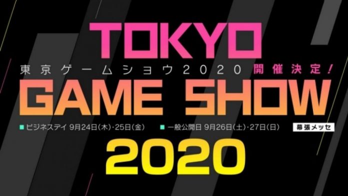 Tokyo Game Show 2020 Cancelled, Digital Event Still Possible