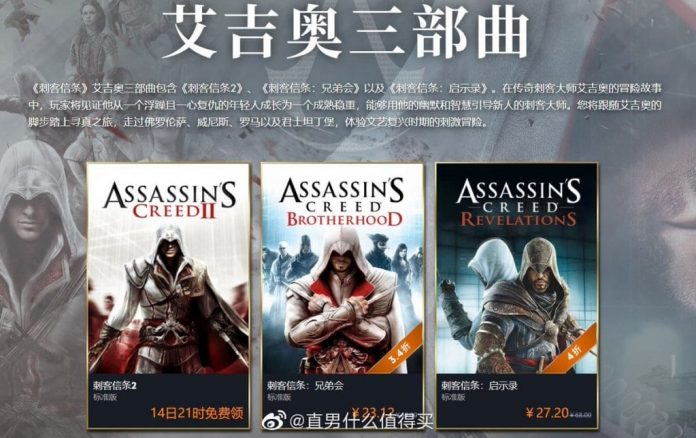 Assassin’s Creed: Ubisoft Giving Out A Famous Assassin’s Creed Game Free On Uplay
