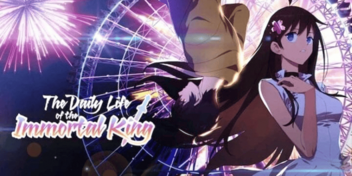The Daily Life of the Immortal King: Season 2