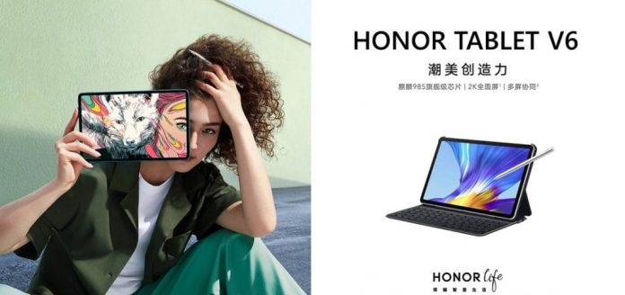 Honor V6 Tablet: All You Need To Know